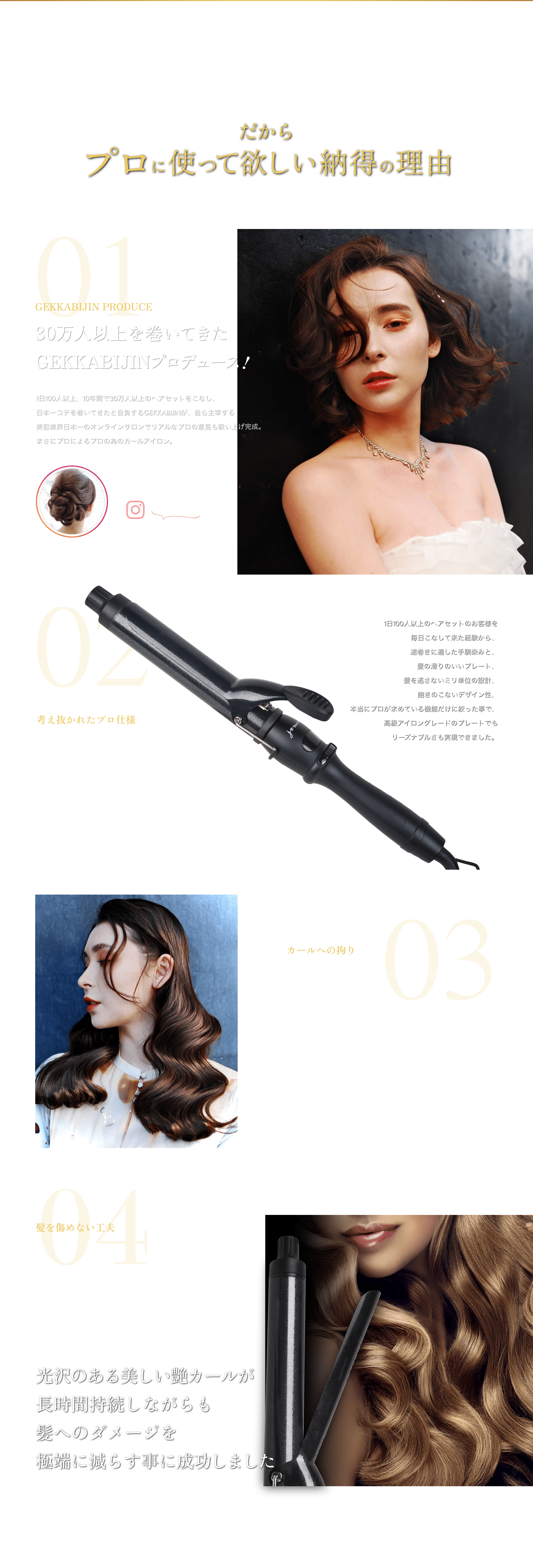 jemii-ジェミー-公式カールヘアアイロン32mm.26mm2本セットで！ - ヘア